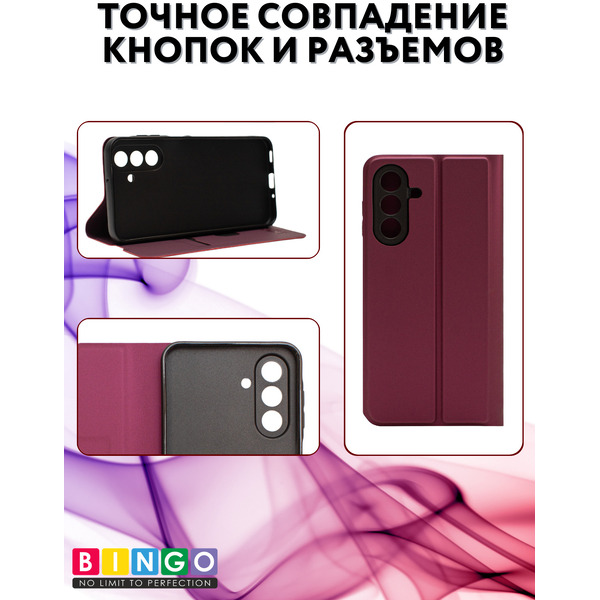 Чехол-книга Bingo Magnetic SAMSUNG A17/F17 Бордовый