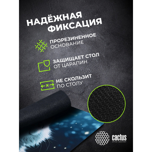 Коврик для мыши Cactus White Cat CS-MPC-P06XS
