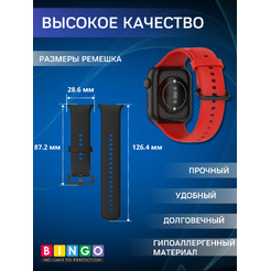 Ремешок Bingo Silicone Buckle для HONOR Watch 5 (красный)