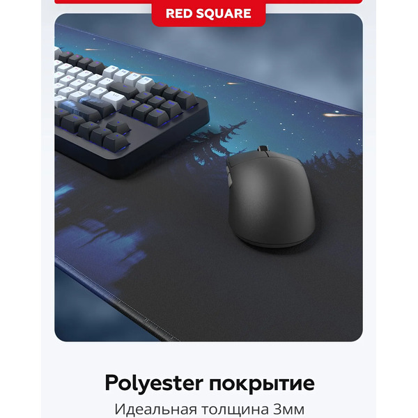Коврик для стола Red Square Serenity XL RSQ-40061