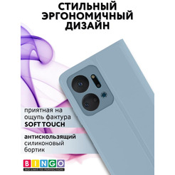 Чехол-книга Bingo Magnetic для HONOR X7a/X7a Plus Голубой