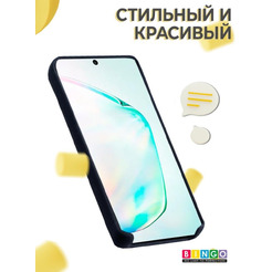 Бампер Bingo Liquid TPU для SAMSUNG Galaxy S20 Ultra Черный