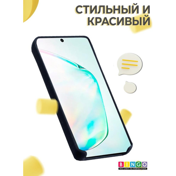 Бампер Bingo Liquid TPU для SAMSUNG Galaxy S20 Ultra Черный