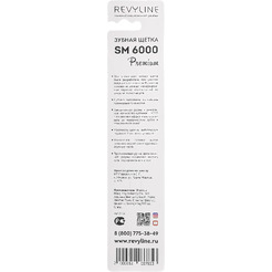 Зубная щетка Revyline SM6000 Smart 5689 (голубой/салатовый)