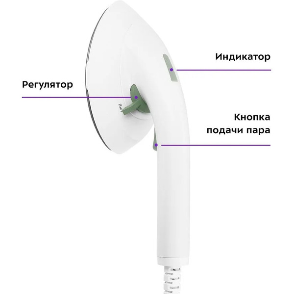 Отпариватель Kitfort КТ-9168