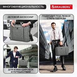 Сумка для ноутбука BRAUBERG OFFICE 272613 (серый)
