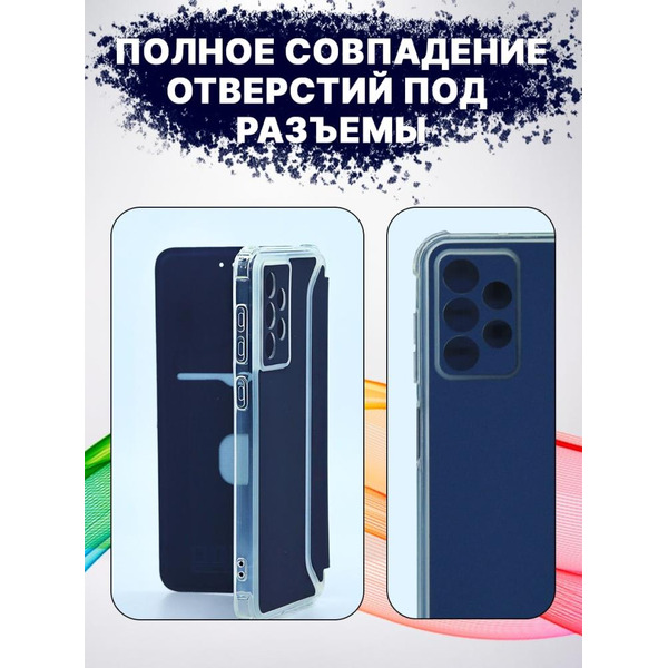 Чехол-книга Bingo Corner для SAMSUNG A73 5G Синий