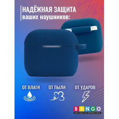 Чехол Bingo Silicone для APPLE AirPods 3 (синий)