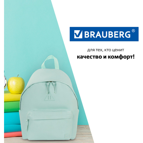 Рюкзак BRAUBERG CELEBRITY 227101