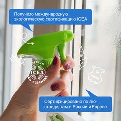 Средство для стекол и зеркал SYNERGETIC универсальное, 0,5л (107052)