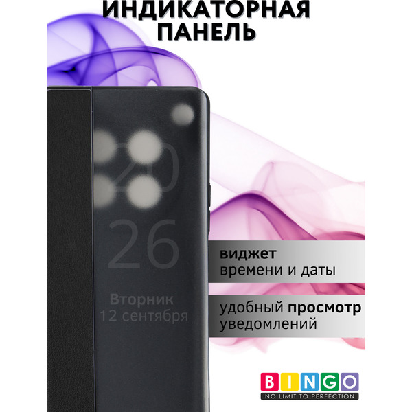 Чехол-книжка Bingo Smart для Infinix Zero 40 5G (черный)