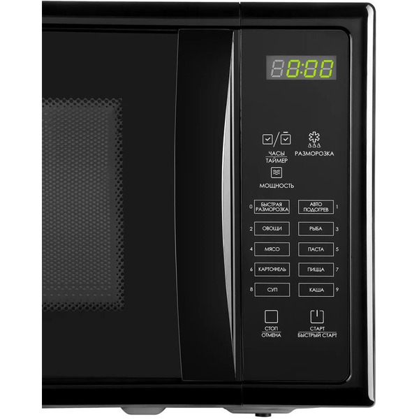 Печь микроволновая RED SOLUTION RM-2005D