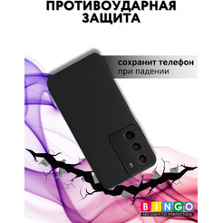 Чехол-книжка Bingo Smart для REALME C75 Черный
