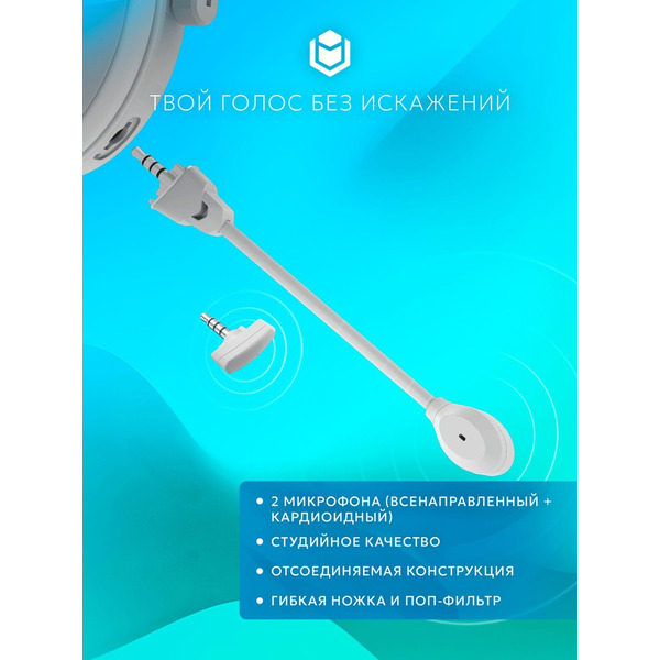 Наушники IO by Red Square Graphite 2 Pro Max Wireless (белый)