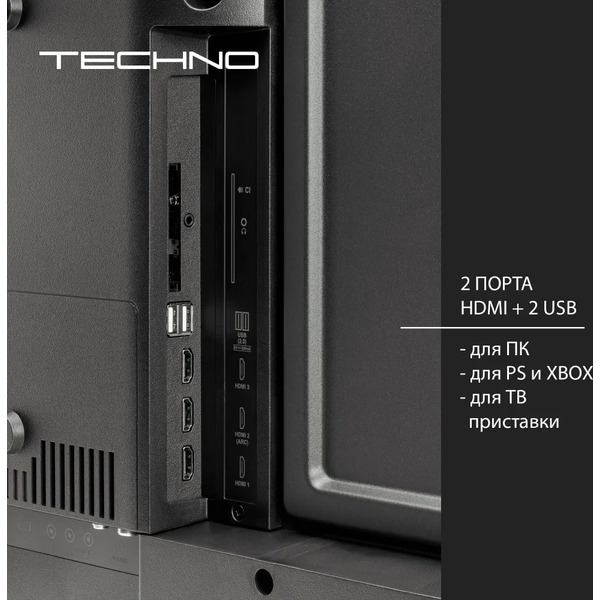 Телевизор TECHNO KDG32GR680ANTS