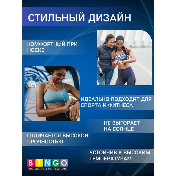 Ремешок Bingo Mono для XIAOMI Redmi Watch 3 Lite/Redmi Watch 3 Active (черный)