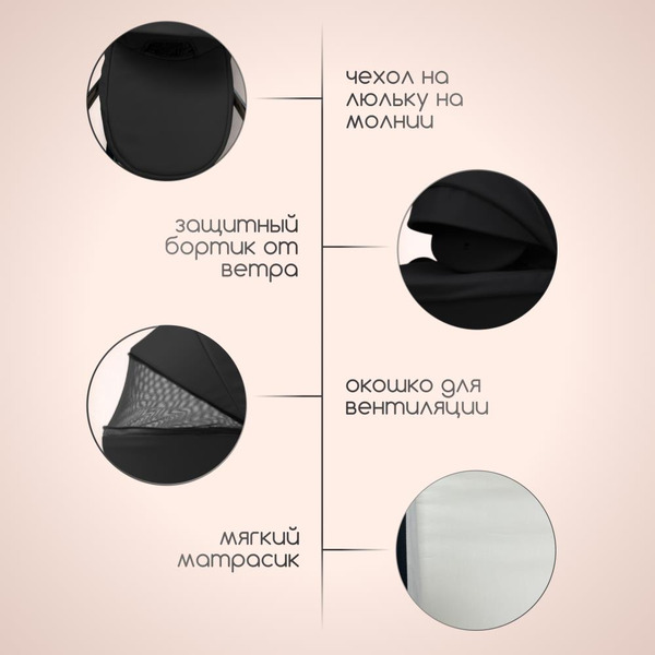 Детская универсальная коляска Bubago Lotta Limited 3 в 1 BG LTD-176-2 (черный)