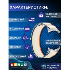 Ремешок Bingo Nylon Buckle для GOOGLE Pixel Watch 3 45мм (белый с оранжевым)