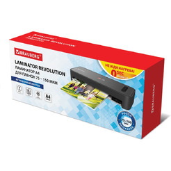 Ламинатор BRAUBERG Revolution (532627)