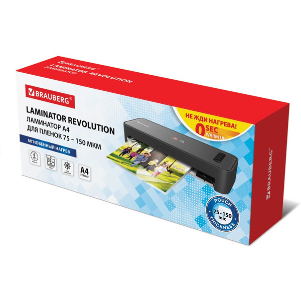 Ламинатор BRAUBERG Revolution (532627)