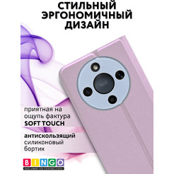 Чехол-книга Bingo Magnetic HONOR X9d Фиолетовый