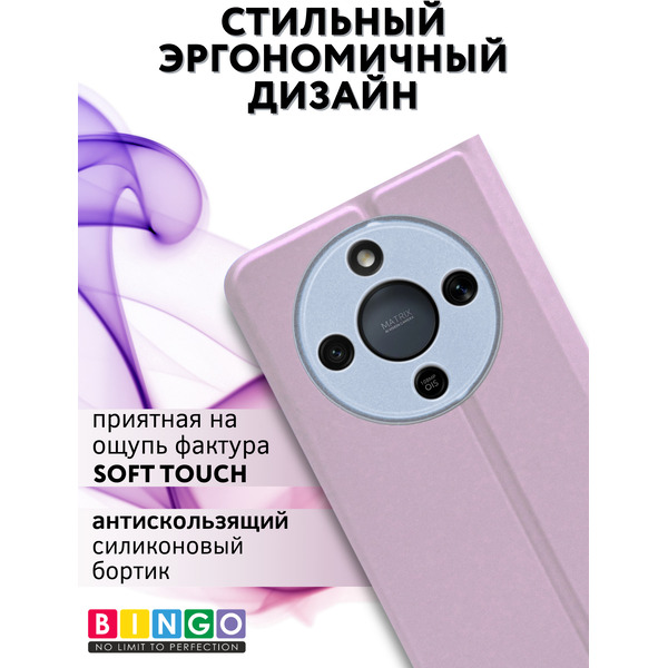 Чехол-книга Bingo Magnetic HONOR X9d Фиолетовый