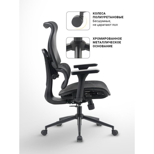 Офисное кресло MYROO Office HS-3853H-1-B Wizard Black