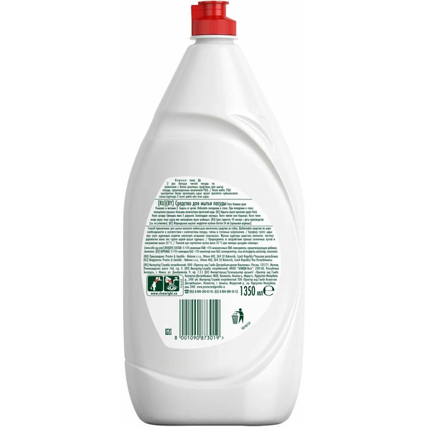 Средство для мытья посуды FAIRY Окси  Нежные руки Ромашка и витамин Е 1350 мл