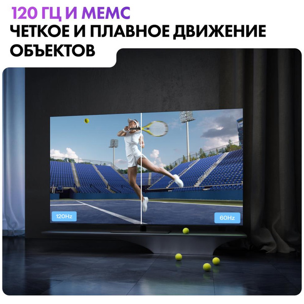 Телевизор Haier 55 OLED S9 Pro