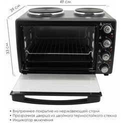 Печь электрическая Atlanta ATH-1410