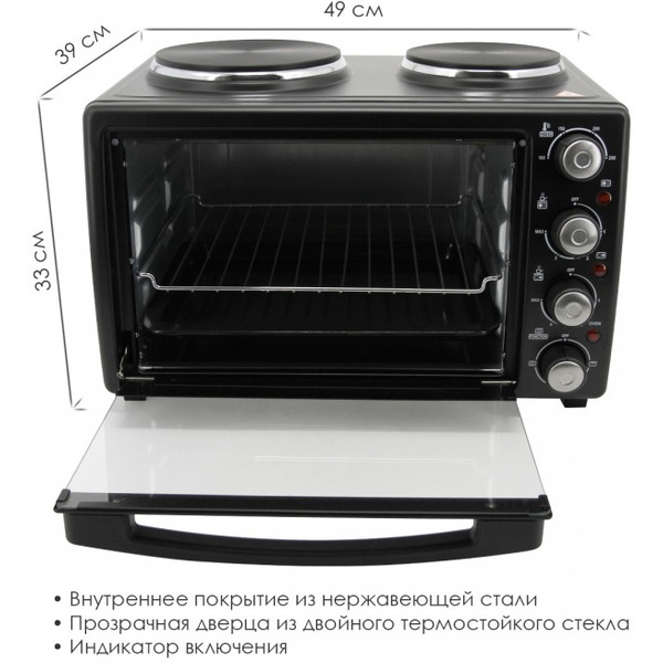 Печь электрическая Atlanta ATH-1410