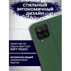Чехол-книга Bingo Book для SAMSUNG Galaxy A12 Зеленый