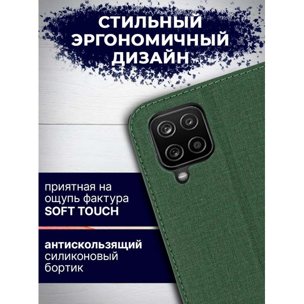 Чехол-книга Bingo Book для SAMSUNG Galaxy A12 Зеленый