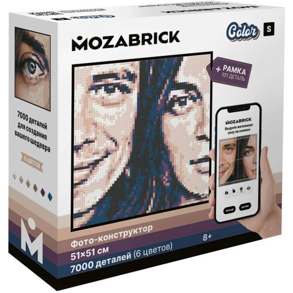 Фото-конструктор Mozabrick Color S
