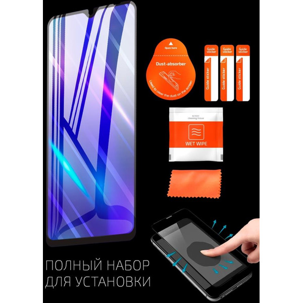 Защитное стекло AKAMI Glow series для Xiaomi Poco C40. Черный (33486)