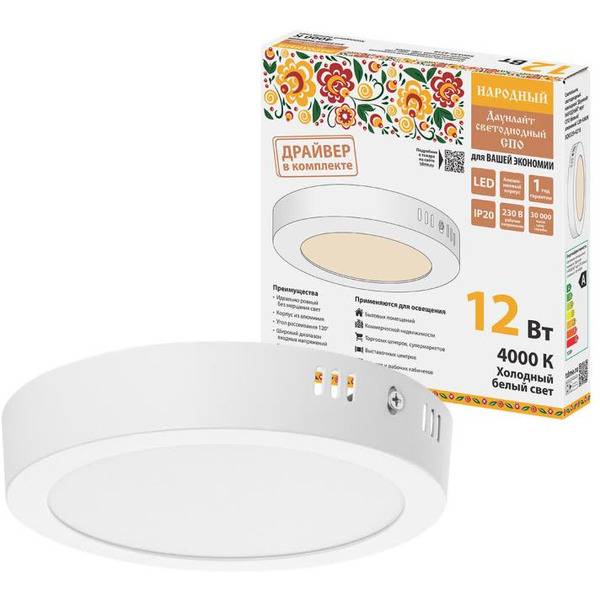 Светильник TDM SQ0329-4216