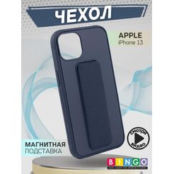 Бампер BINGO Stand для APPLE iPhone 13 темно-синий