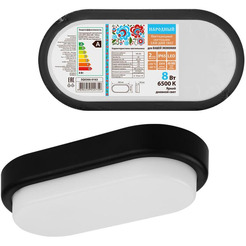 Светильник TDM SQ0366-0163