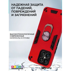 Бампер Bingo Warrior для HONOR X8 Красный