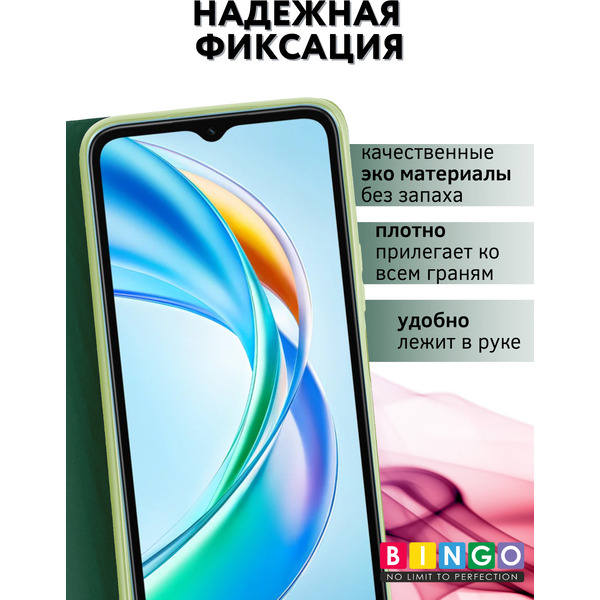 Чехол-книга BINGO Magnetic для HONOR X5b/X5b Plus (темно-зеленый)