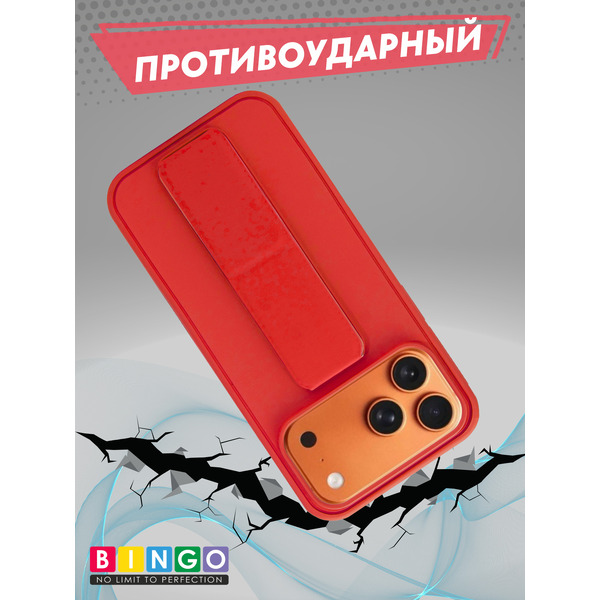 Бампер BINGO Stand для Apple iPhone 17 Pro/18 Pro (красный)