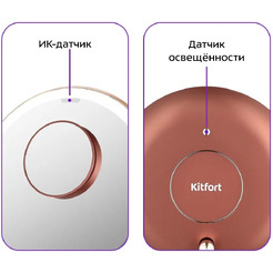 Косметическое зеркало Kitfort КТ-4121