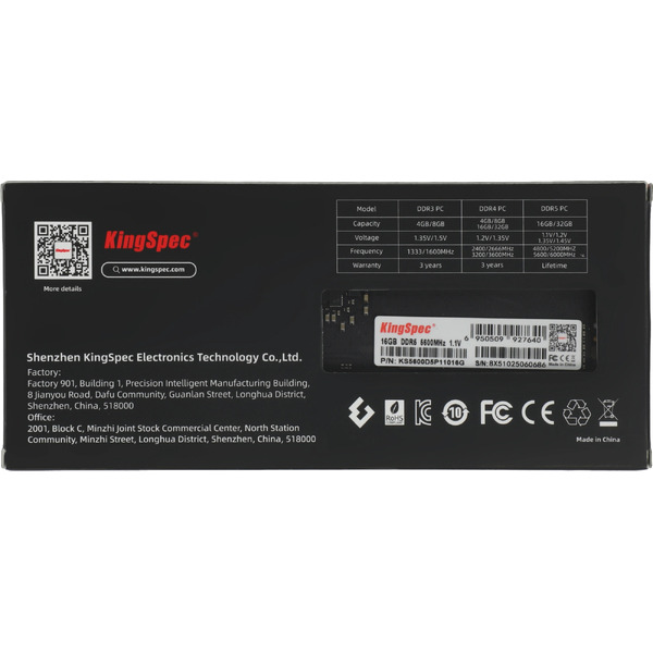 Оперативная память KingSpec KS5600D5P11016G
