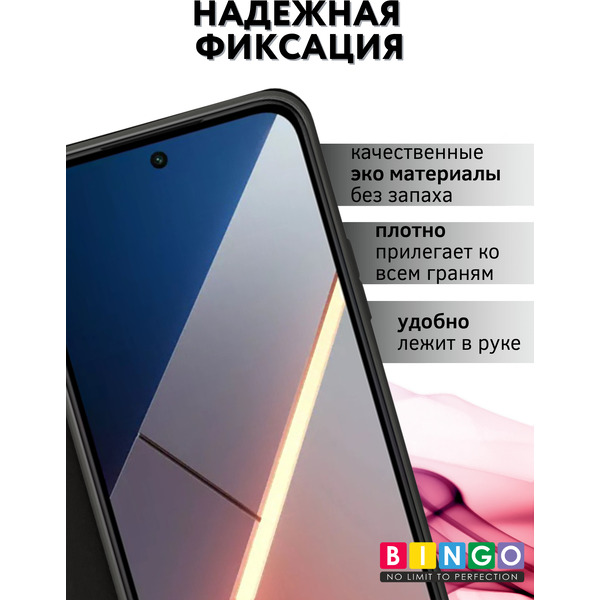 Чехол-книжка Bingo Magnetic для Poco M7 4G (черный)