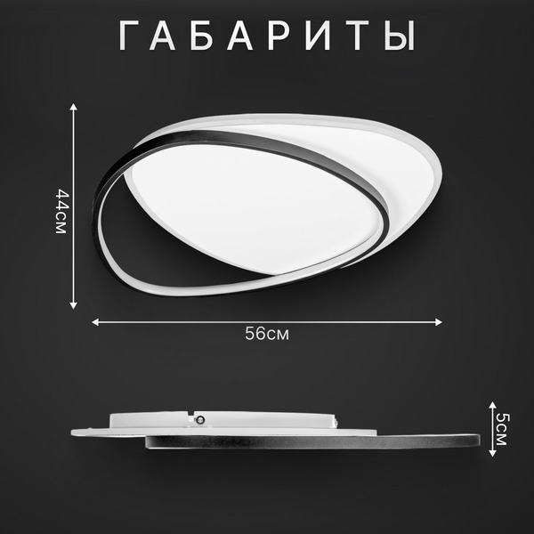 Припотолочная люстра Sundays Home KR-32 6259