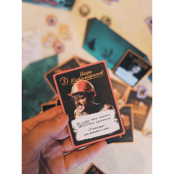 Настольная игра New Making Studio Внутри Лапенко 141319-8