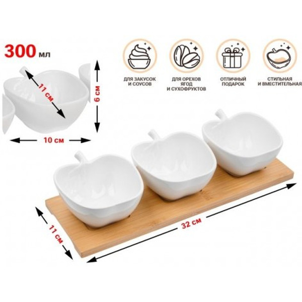 Менажница Perfecto Linea 38-321110