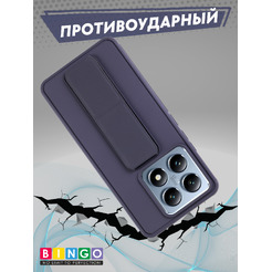 Чехол-накладка Bingo Stand для Xiaomi 14T (фиолетовый)