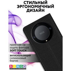 Чехол-книга Bingo Book для HONOR X9b Черный