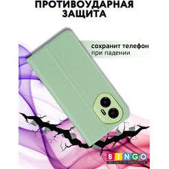 Чехол-книжка Bingo Magnetic для Honor 300 (зеленый)